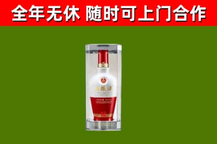 肇源回收五粮液行情