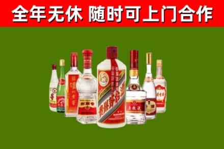 肇源烟酒回收八大名酒.jpg