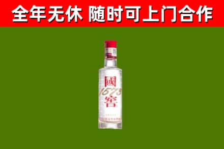 肇源烟酒回收1573酒.jpg