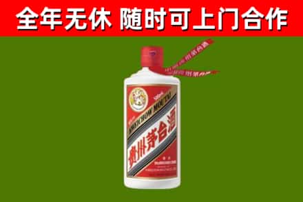 肇源烟酒回收飞天茅台酒.jpg