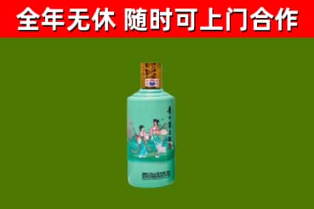 肇源烟酒回收24节气茅台酒.jpg