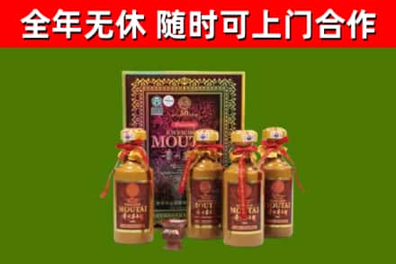 肇源烟酒回收50年茅台酒.jpg