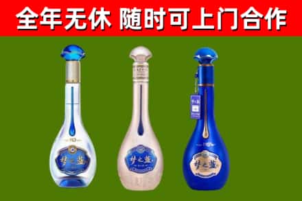肇源烟酒回收梦之蓝系列.jpg