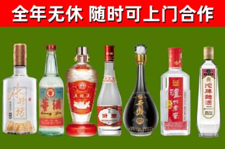 肇源烟酒回收名酒系列.jpg