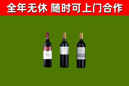 肇源烟酒回收拉菲红酒.jpg