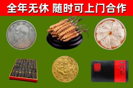 肇源回收礼品